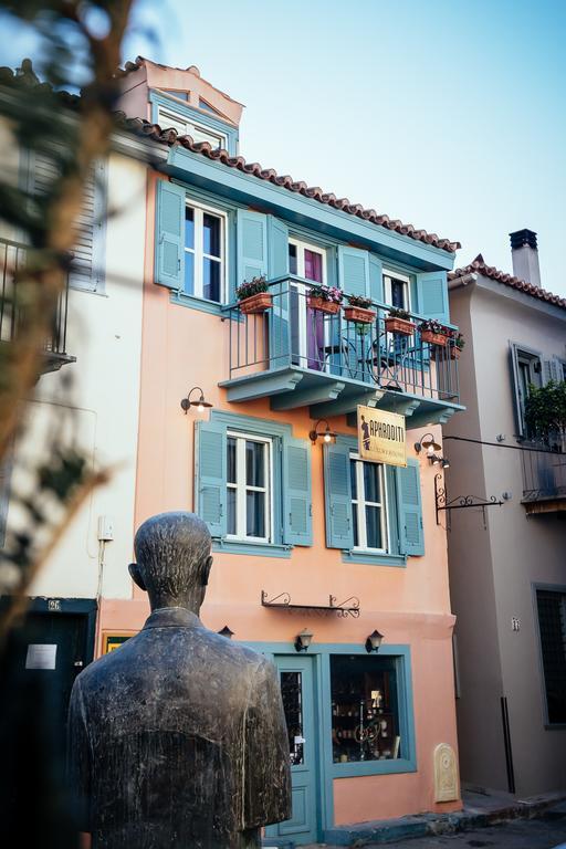 Aphroditi Pension Nafplio Exterior foto